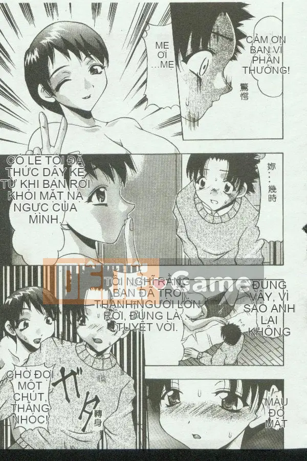 [Tuyển tập] Kinbo Inkan V [Chuu]