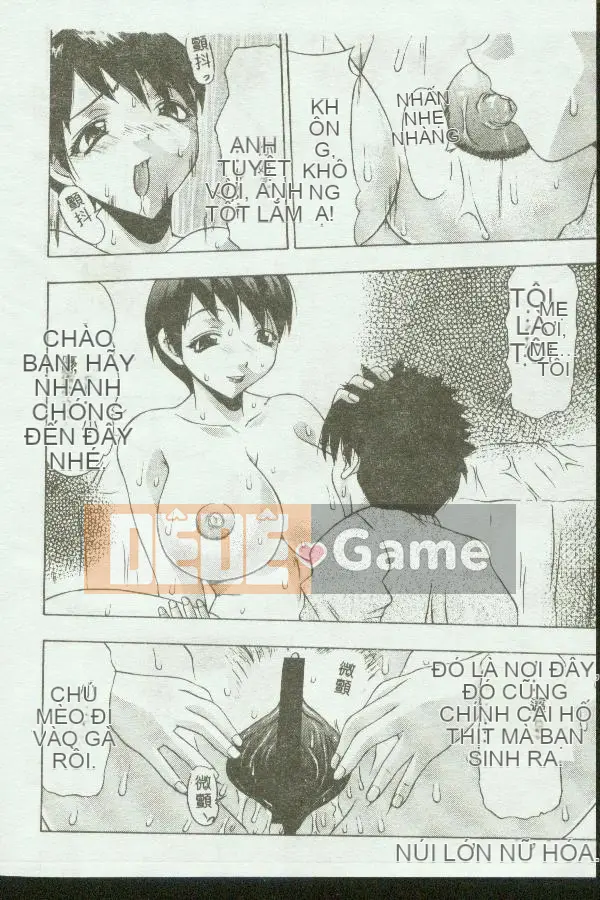 [Tuyển tập] Kinbo Inkan V [Chuu]