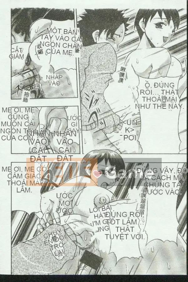 [Tuyển tập] Kinbo Inkan V [Chuu]