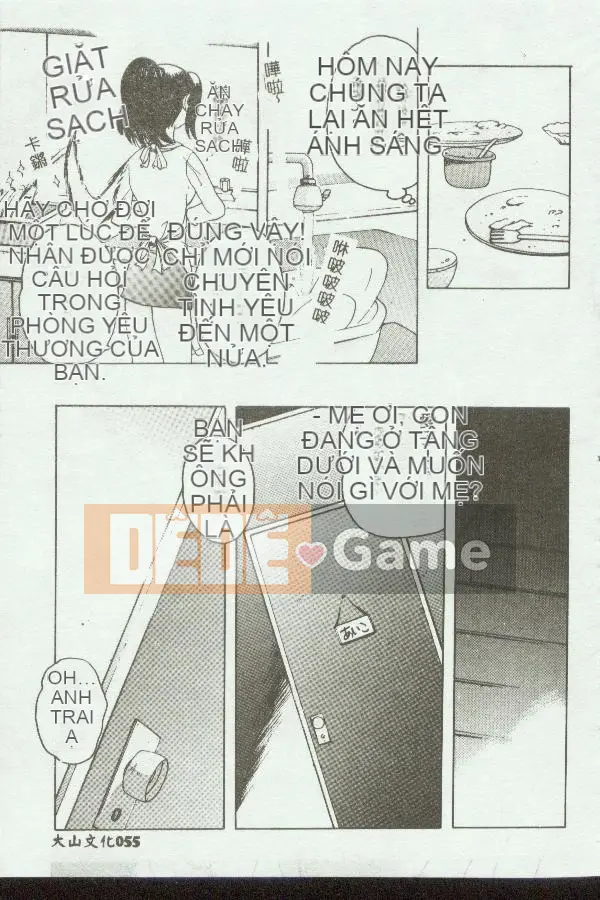 [Tuyển tập] Kinbo Inkan V [Chuu]