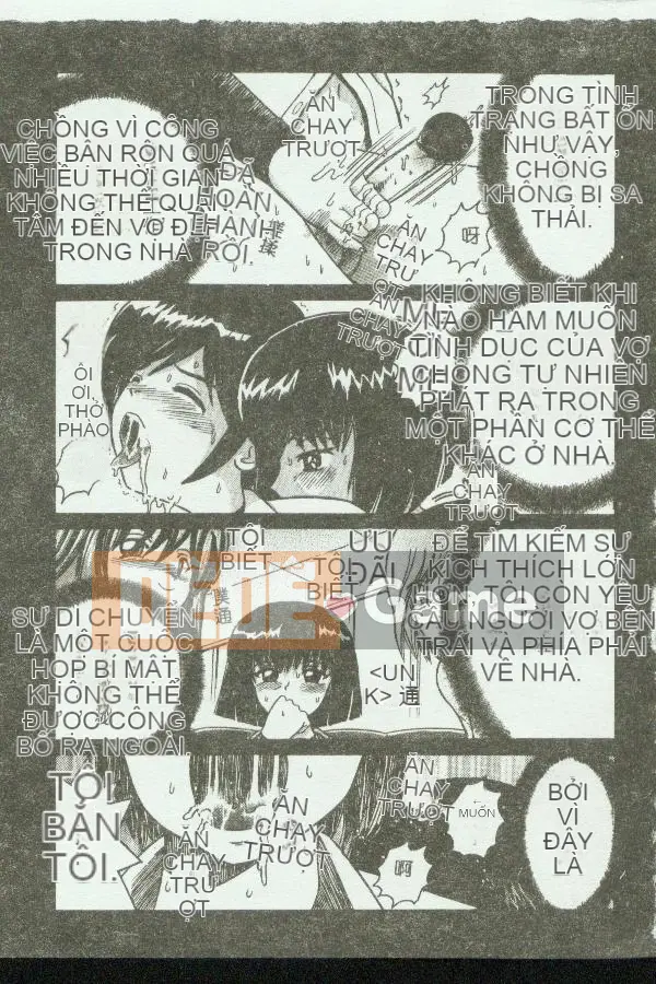 [Tuyển tập] Kinbo Inkan V [Chuu]