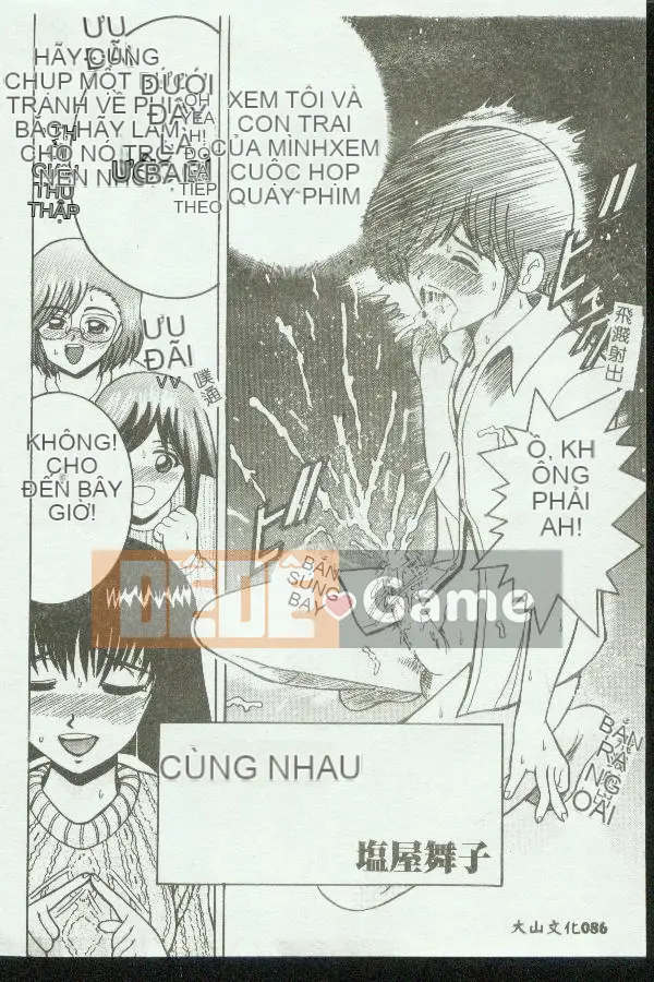 [Tuyển tập] Kinbo Inkan V [Chuu]