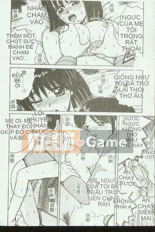 [Tuyển tập] Kinbo Inkan V [Chuu]