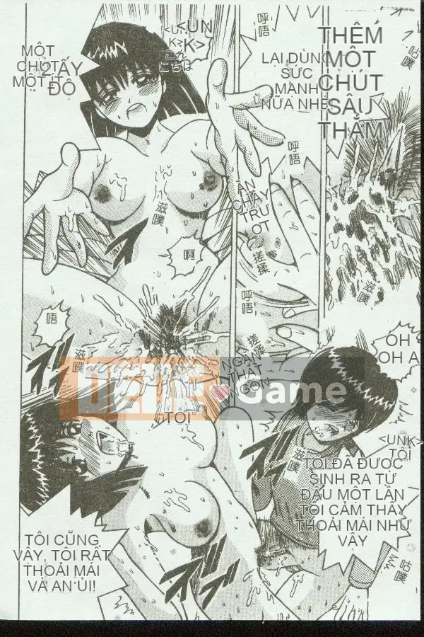 [Tuyển tập] Kinbo Inkan V [Chuu]