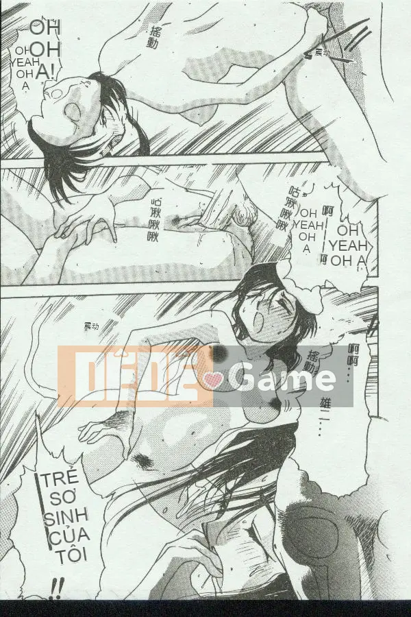 [Tuyển tập] Kinbo Inkan V [Chuu]