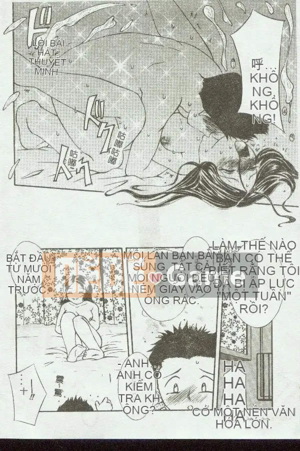 [Tuyển tập] Kinbo Inkan V [Chuu]