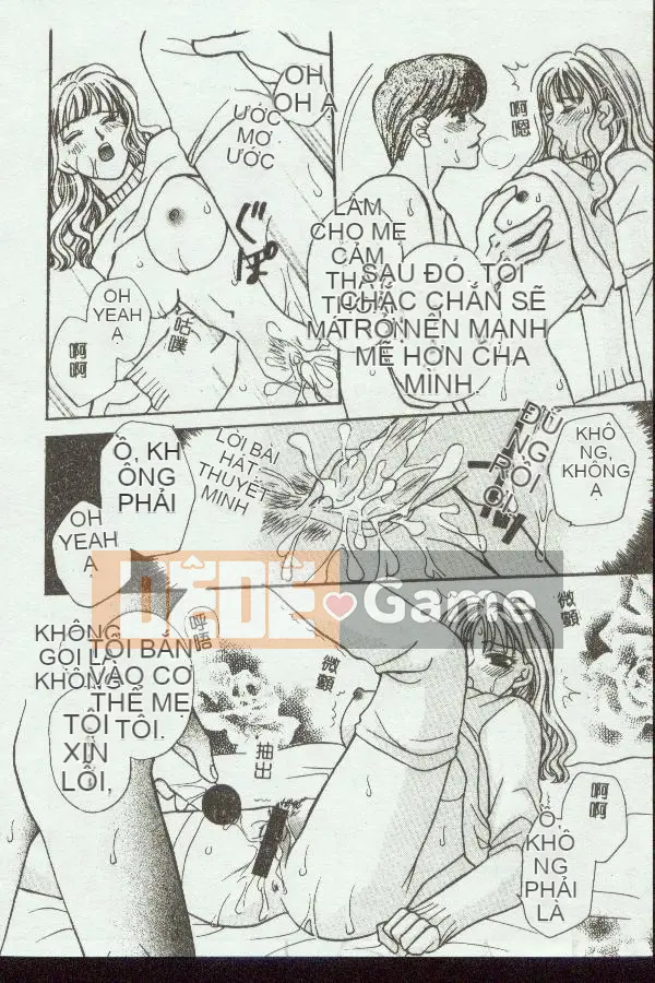 [Tuyển tập] Kinbo Inkan V [Chuu]