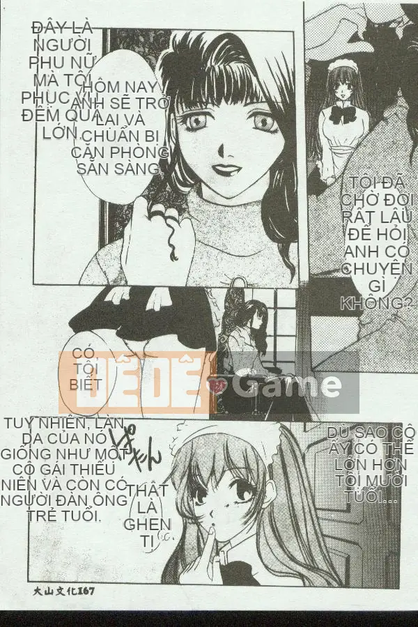 [Tuyển tập] Kinbo Inkan V [Chuu]