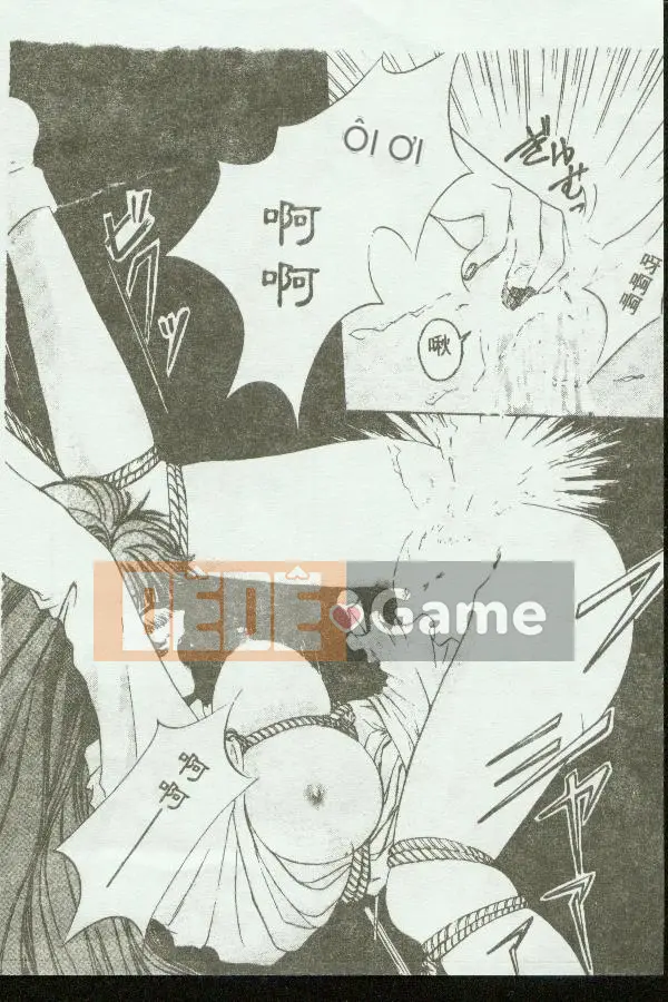 [Tuyển tập] Kinbo Inkan V [Chuu]