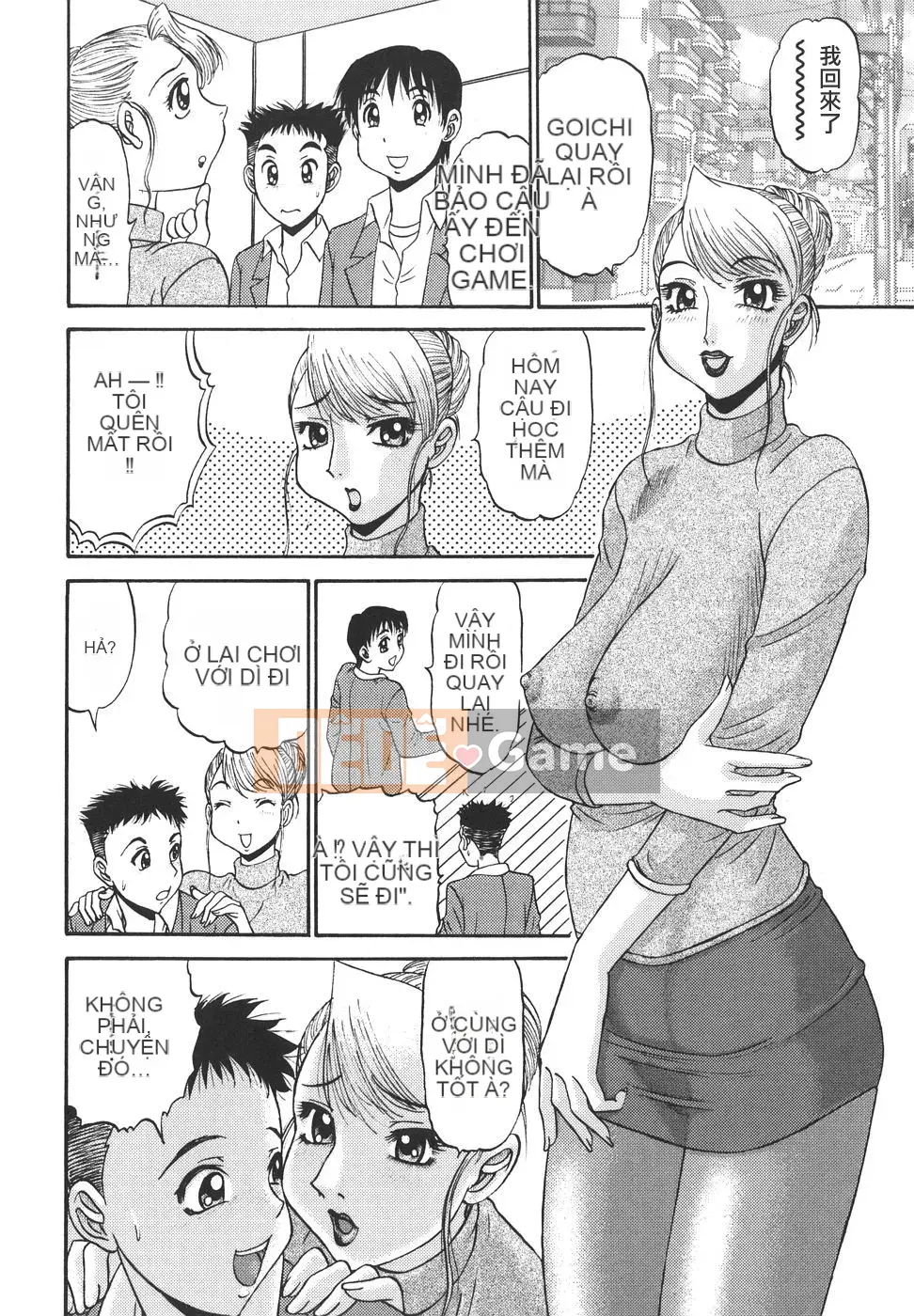 [PJ-1] Mong muốn 1 [Trung bình]