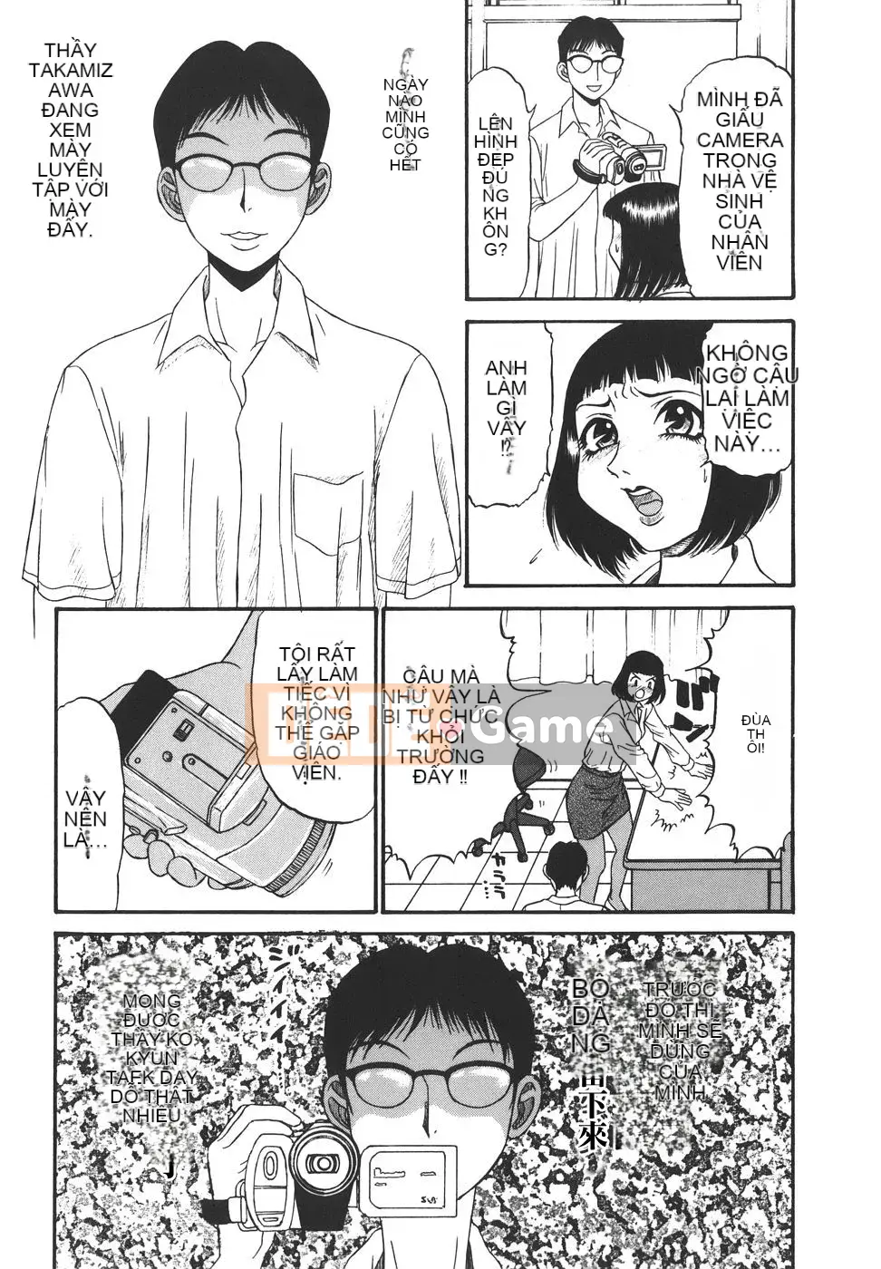 [PJ-1] Mong muốn 1 [Trung bình]