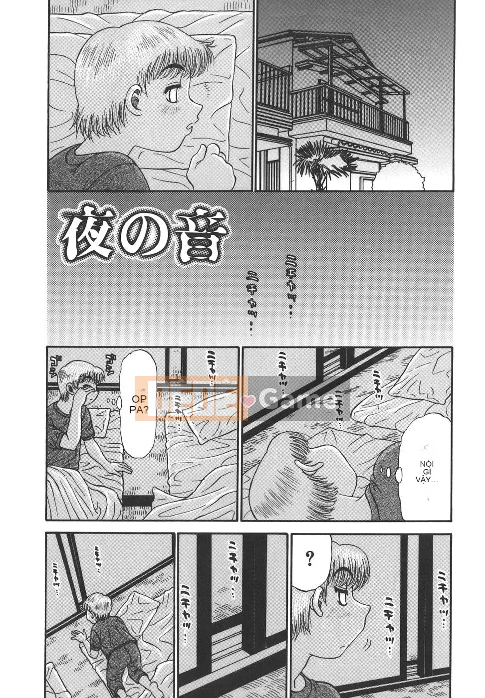 [PJ-1] Mong muốn 1 [Trung bình]