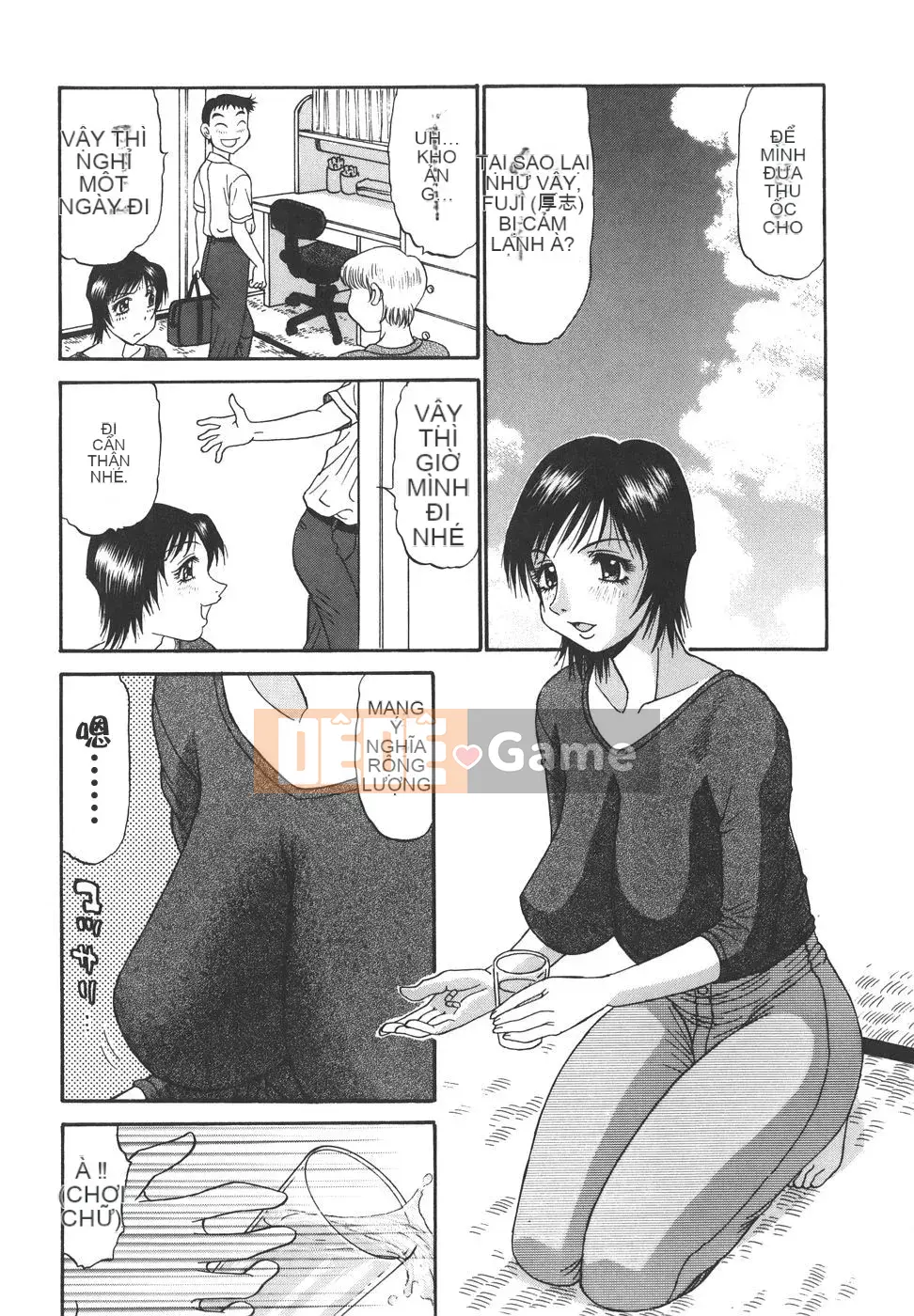 [PJ-1] Mong muốn 1 [Trung bình]