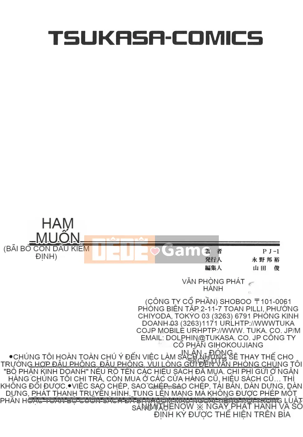 [PJ-1] Mong muốn 1 [Trung bình]