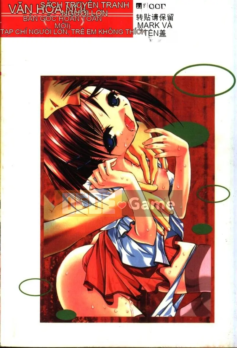 [Tuyển tập] Imouto Narana Yotei [Chuu]