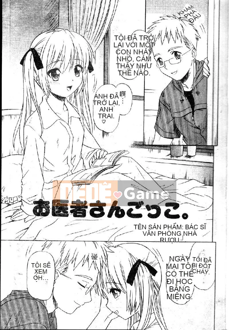 [Tuyển tập] Imouto Narana Yotei [Chuu]