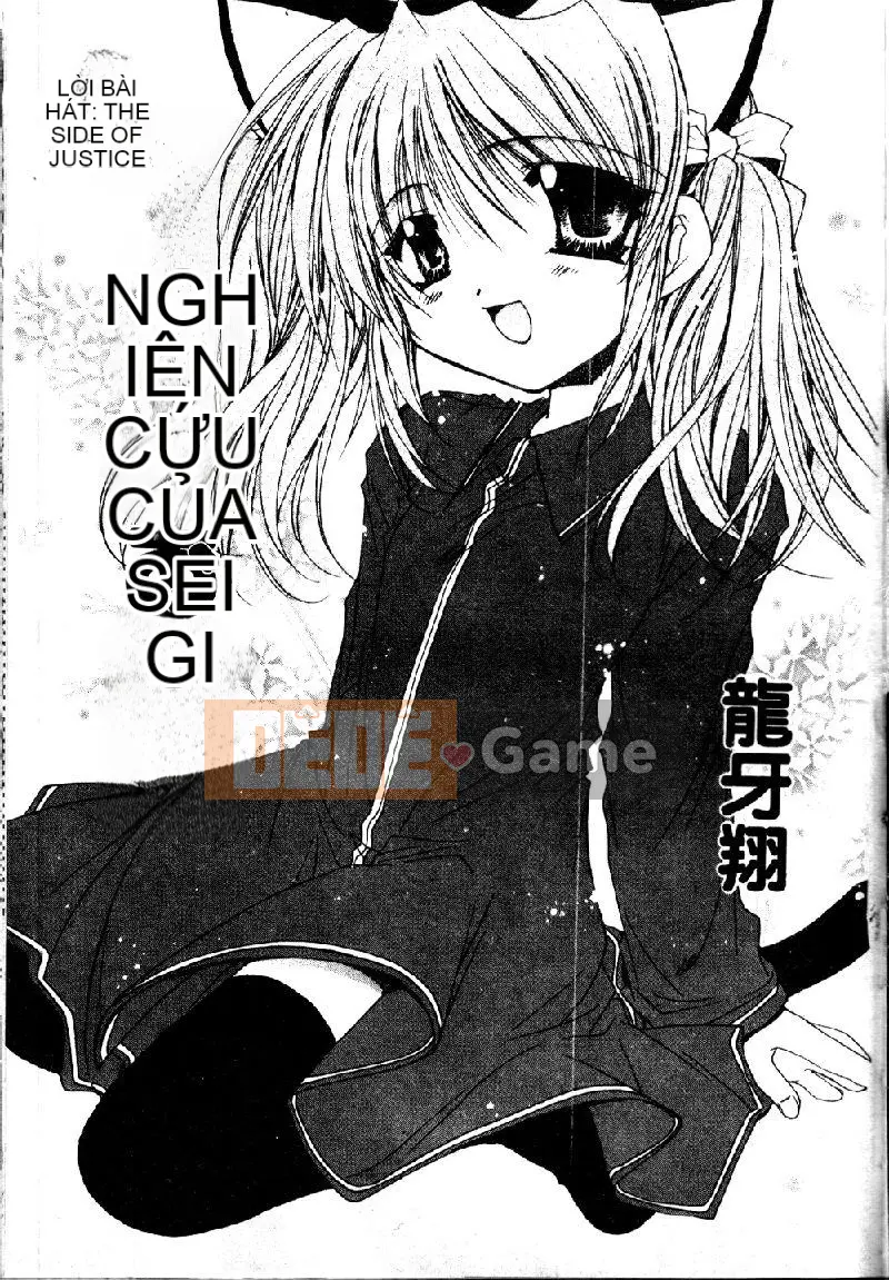 [Tuyển tập] Imouto Narana Yotei [Chuu]