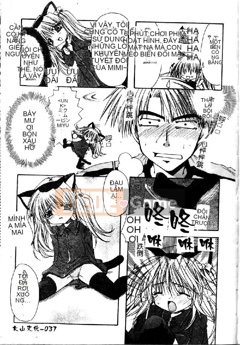 [Tuyển tập] Imouto Narana Yotei [Chuu]