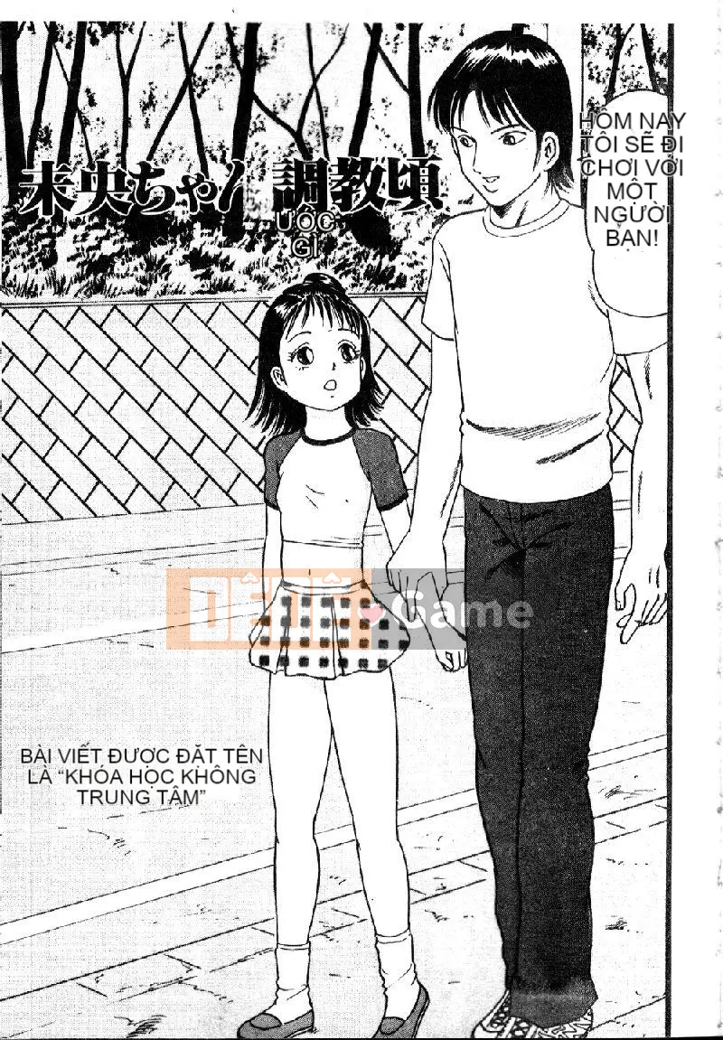 [Tuyển tập] Imouto Narana Yotei [Chuu]