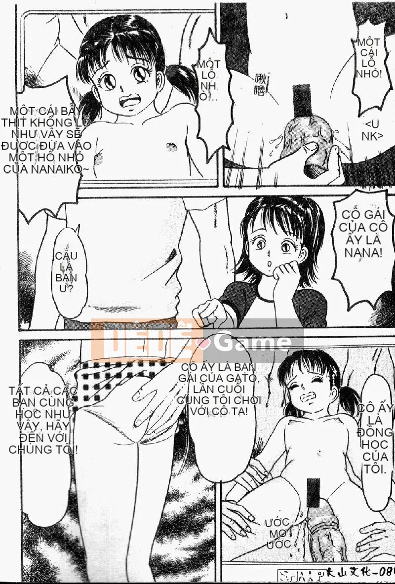 [Tuyển tập] Imouto Narana Yotei [Chuu]