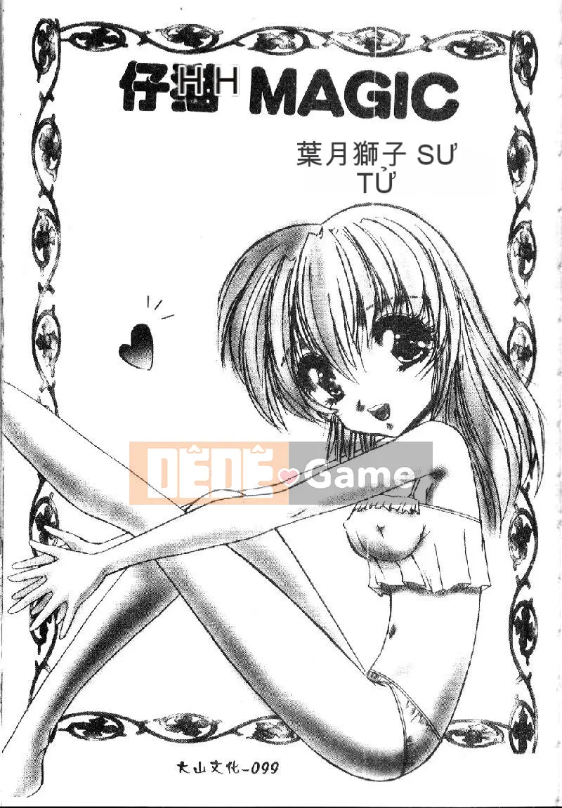 [Tuyển tập] Imouto Narana Yotei [Chuu]