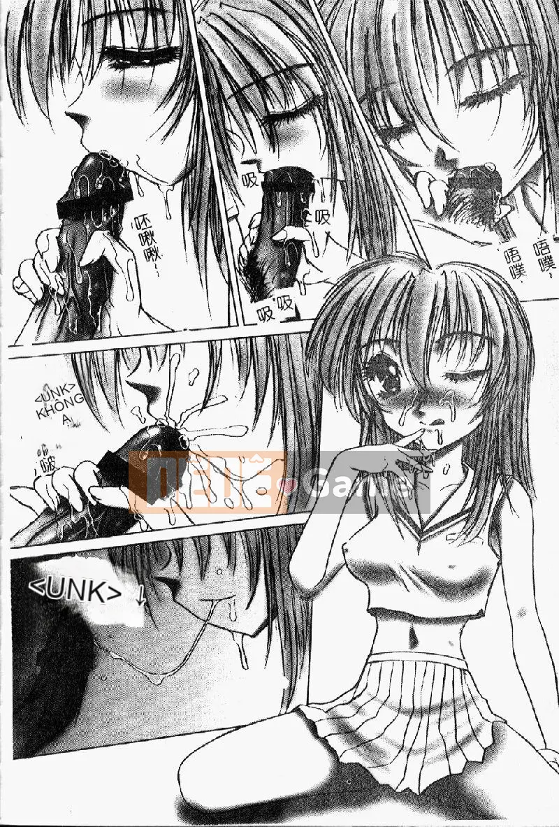 [Tuyển tập] Imouto Narana Yotei [Chuu]