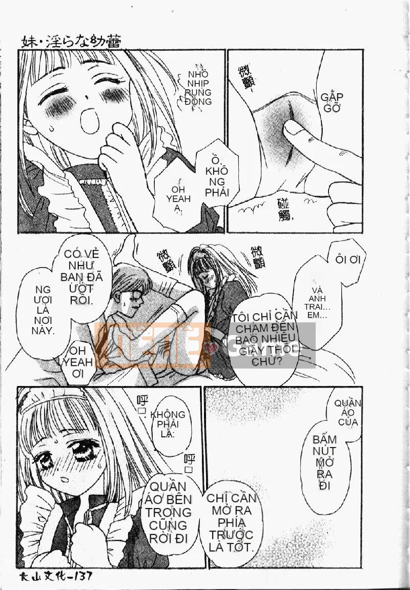 [Tuyển tập] Imouto Narana Yotei [Chuu]