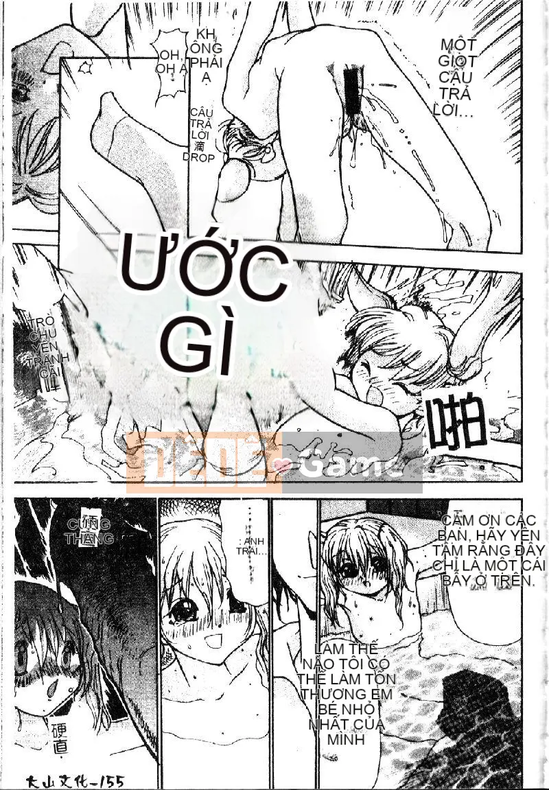 [Tuyển tập] Imouto Narana Yotei [Chuu]