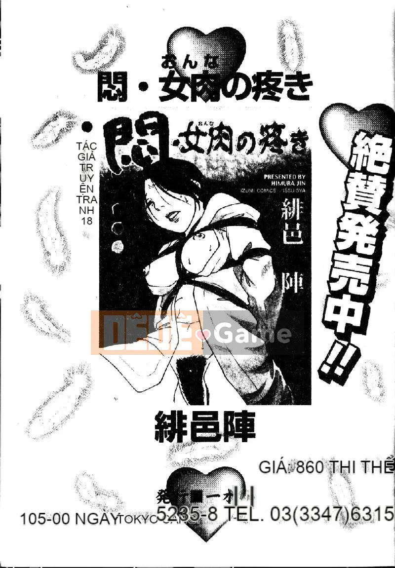 [Tuyển tập] Imouto Narana Yotei [Chuu]