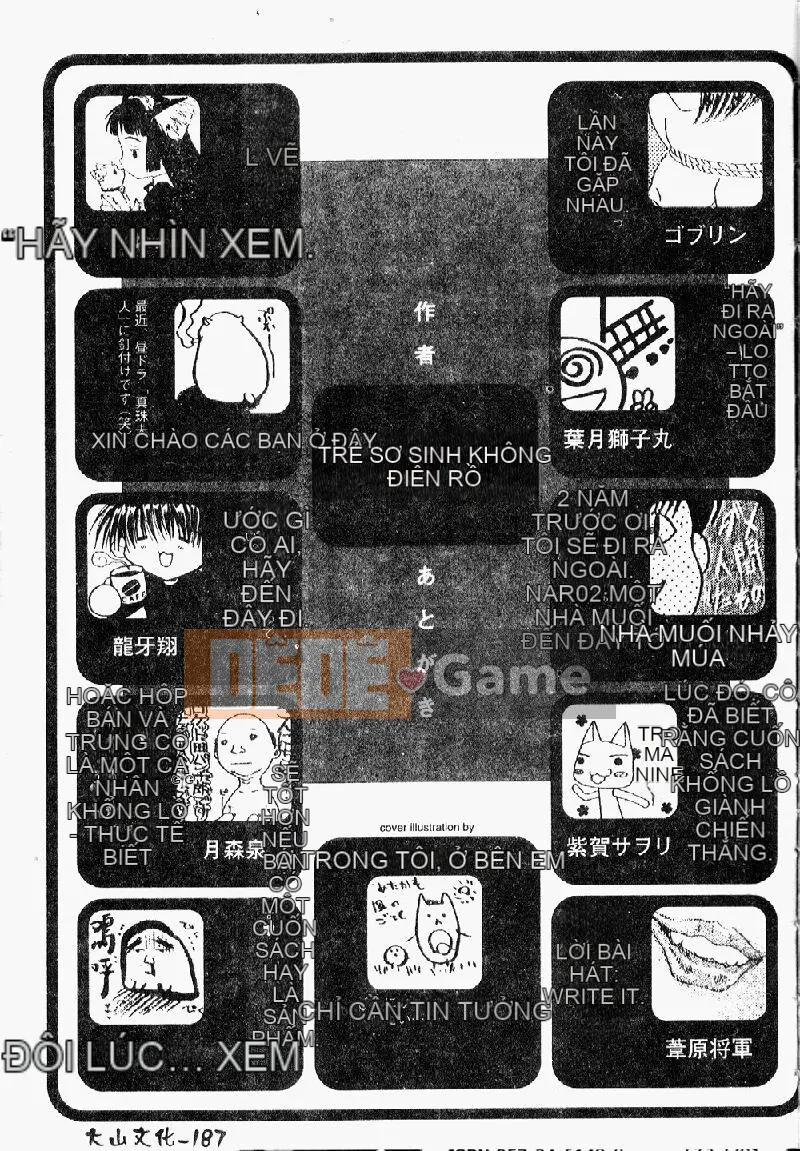 [Tuyển tập] Imouto Narana Yotei [Chuu]