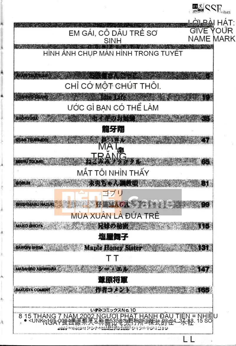 [Tuyển tập] Imouto Narana Yotei [Chuu]