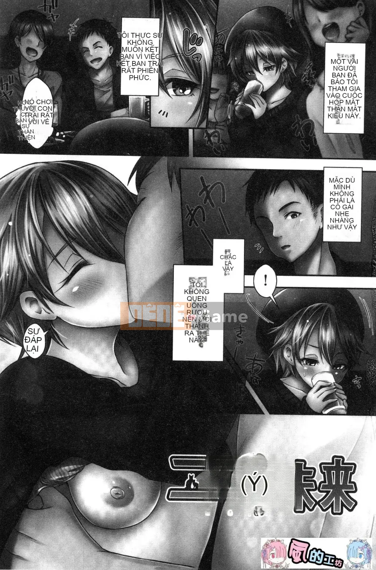 [Kazeteki Koubou][Hachigo] Ký ức hương Hanimemo