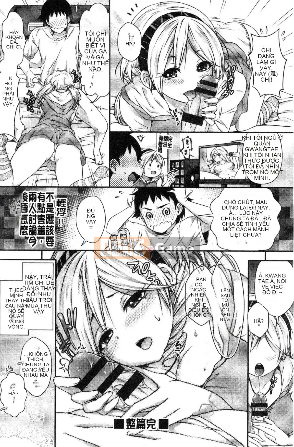 [Kazeteki Koubou][Hachigo] Ký ức hương Hanimemo