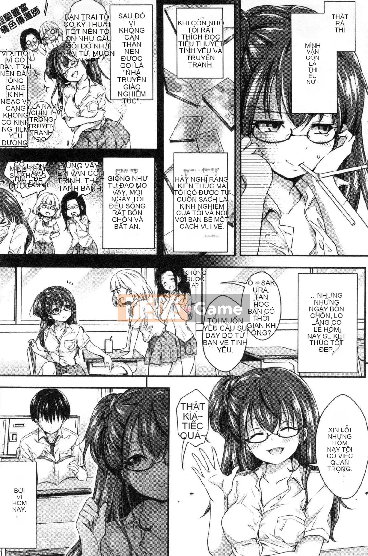 [Kazeteki Koubou][Hachigo] Ký ức hương Hanimemo