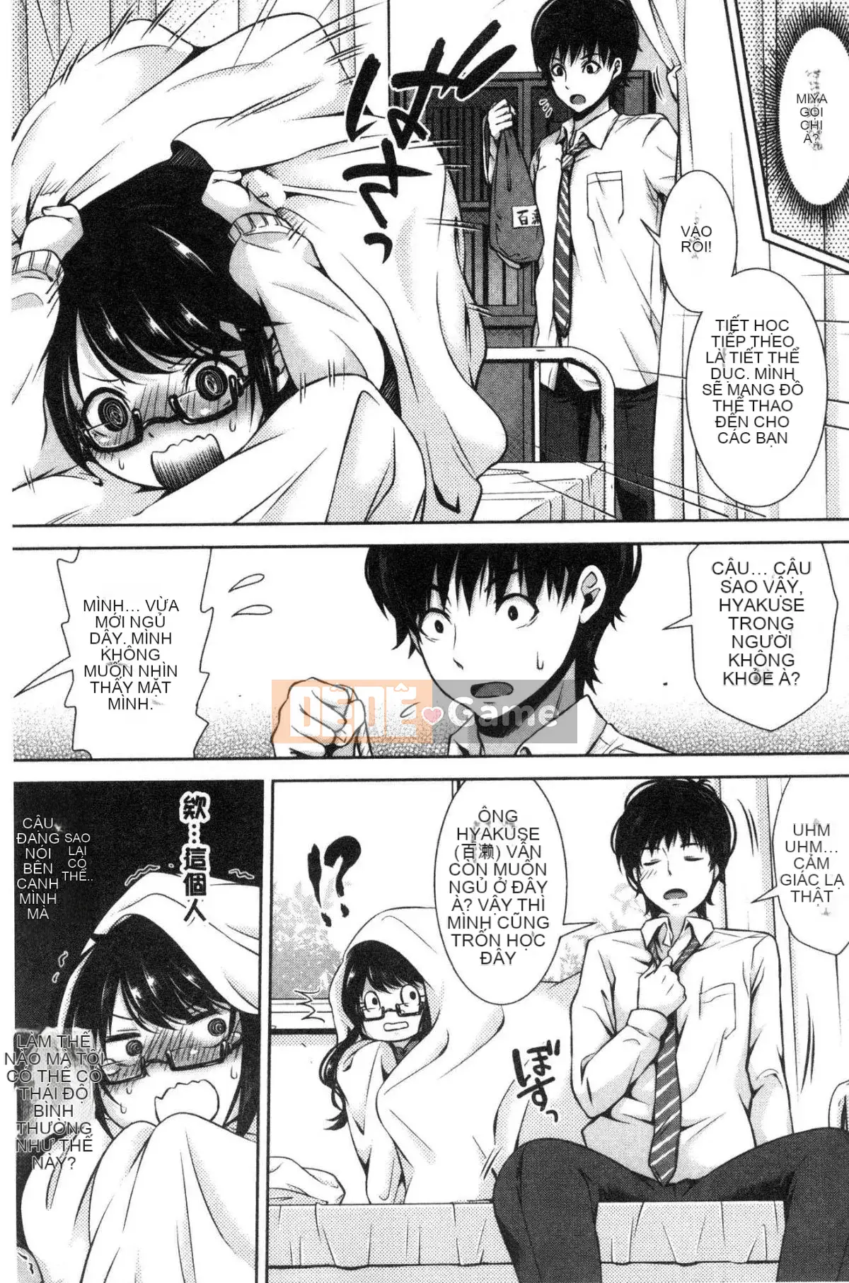 [Kazeteki Koubou][Hachigo] Ký ức hương Hanimemo