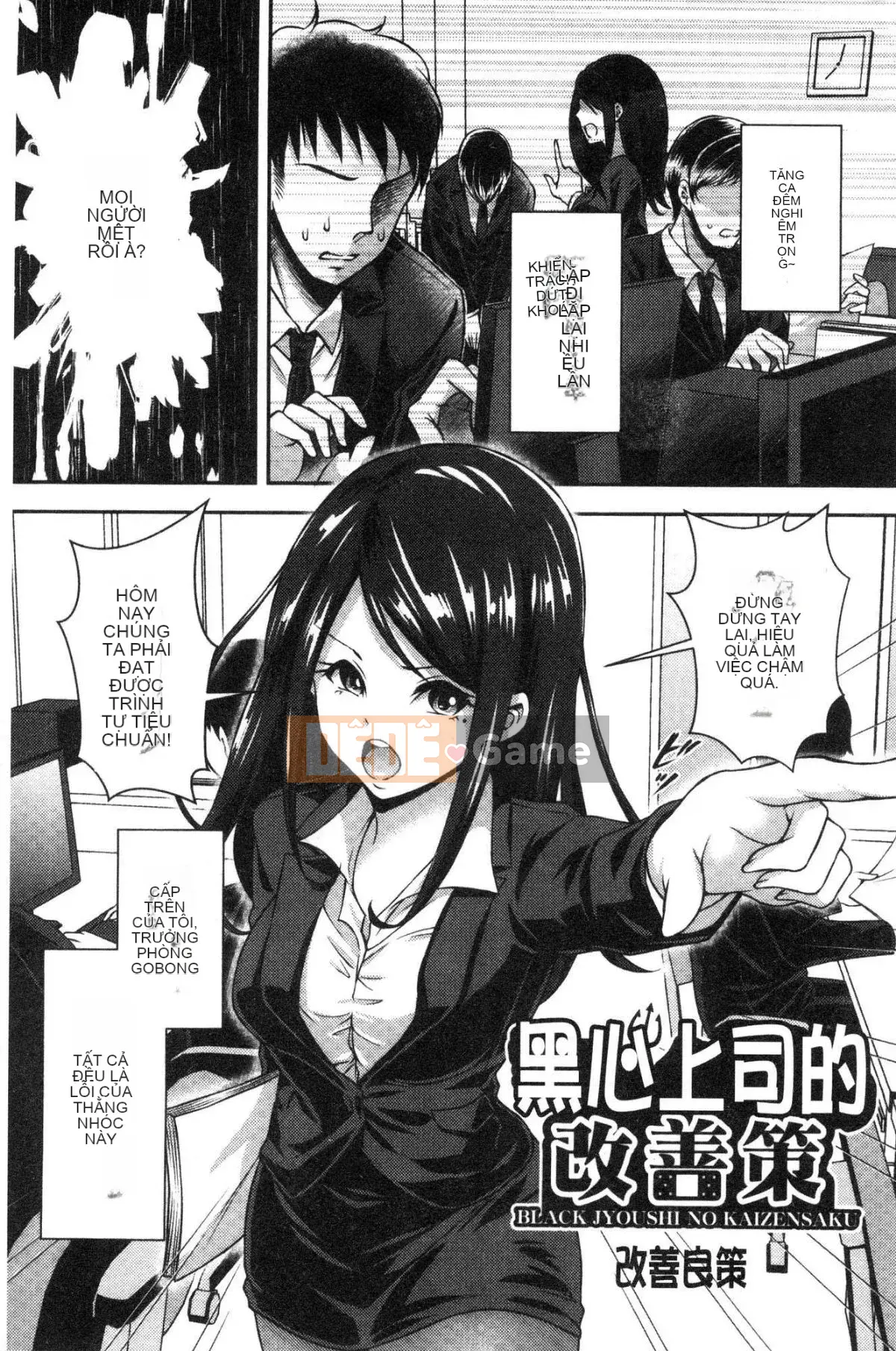 [Kazeteki Koubou][Hachigo] Ký ức hương Hanimemo