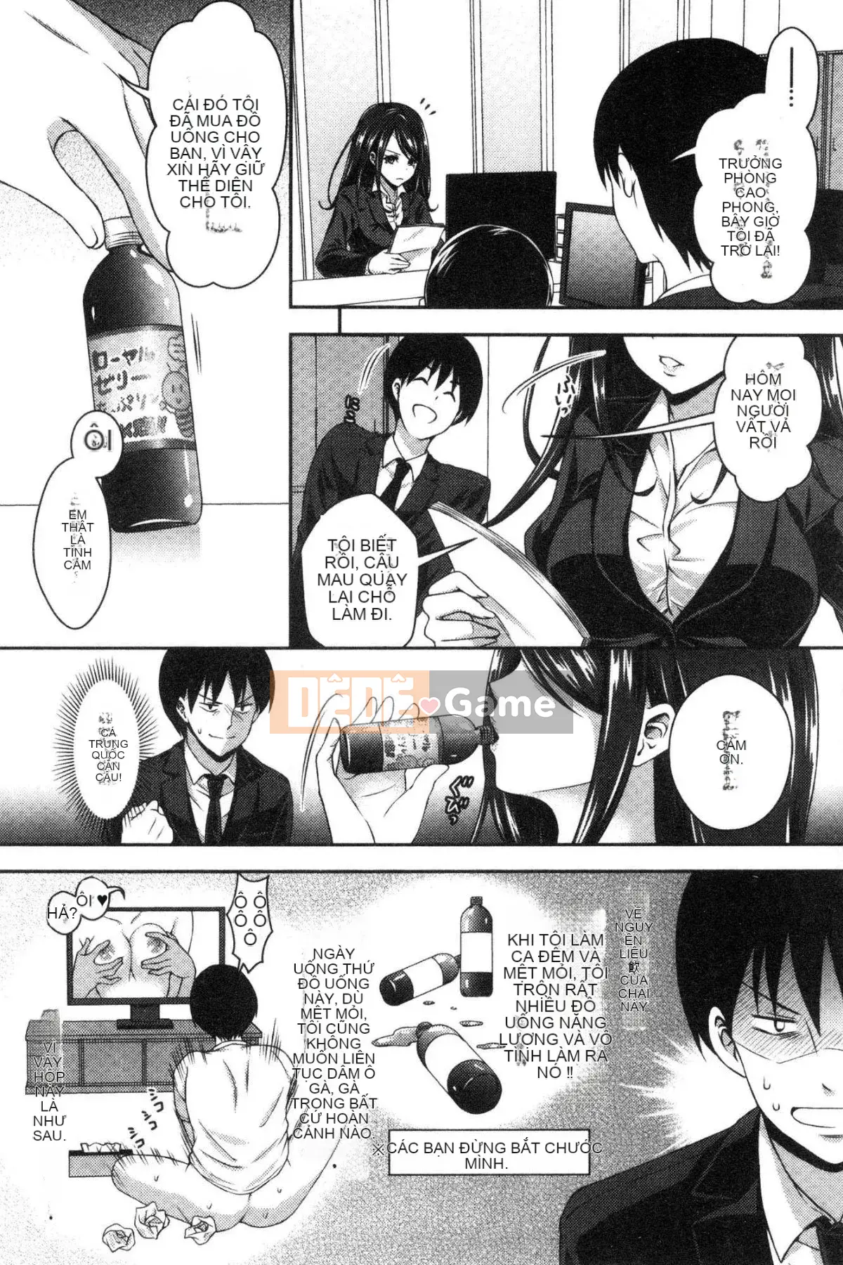 [Kazeteki Koubou][Hachigo] Ký ức hương Hanimemo