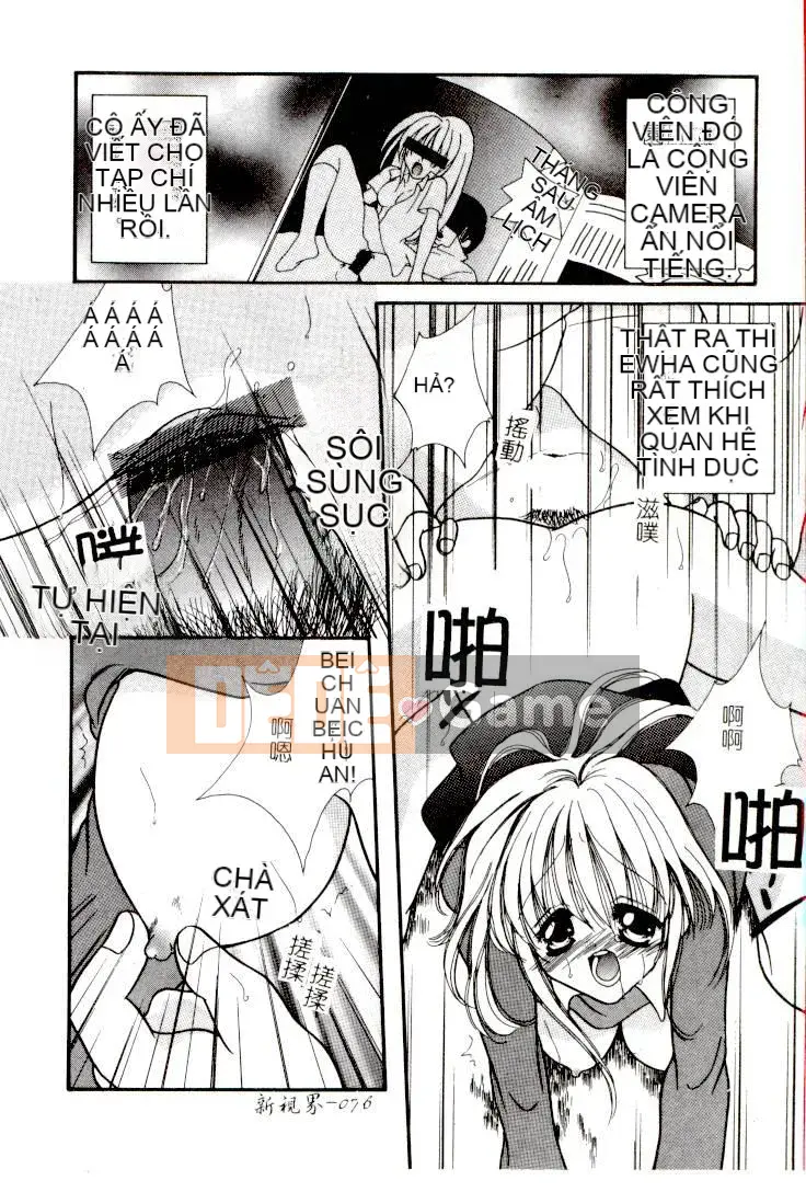 [Tuyển tập] Truyện tranh Kanin Yugi Vol.14 ~Hiếp dâm học sinh~ [Chuu]