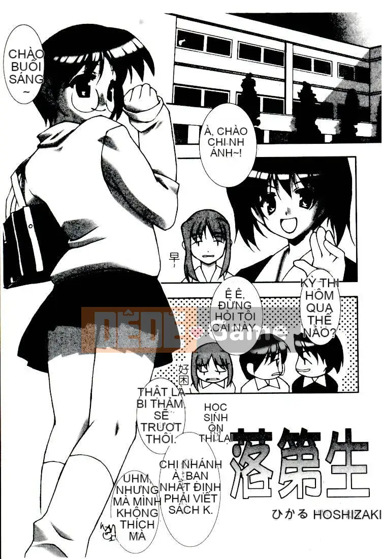 [Tuyển tập] Truyện tranh Kanin Yugi Vol.14 ~Hiếp dâm học sinh~ [Chuu]