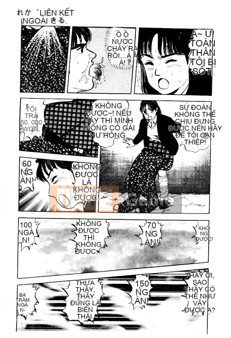 [Tuyển tập] Truyện tranh Kanin Yugi Vol.14 ~Hiếp dâm học sinh~ [Chuu]