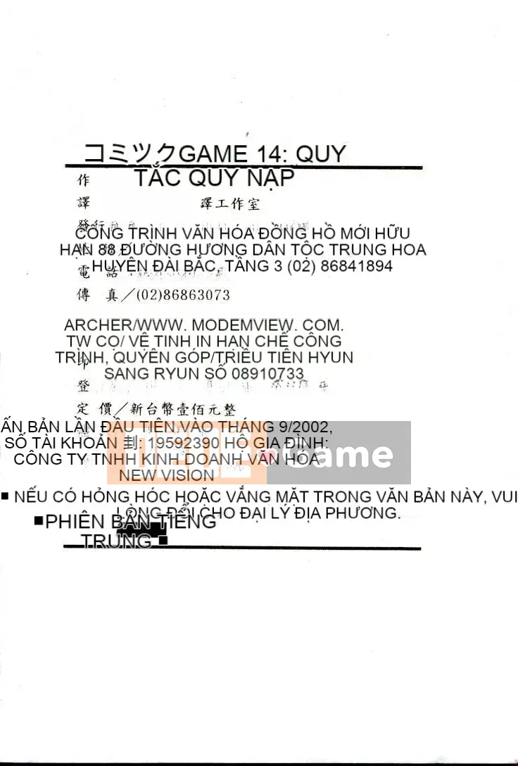 [Tuyển tập] Truyện tranh Kanin Yugi Vol.14 ~Hiếp dâm học sinh~ [Chuu]