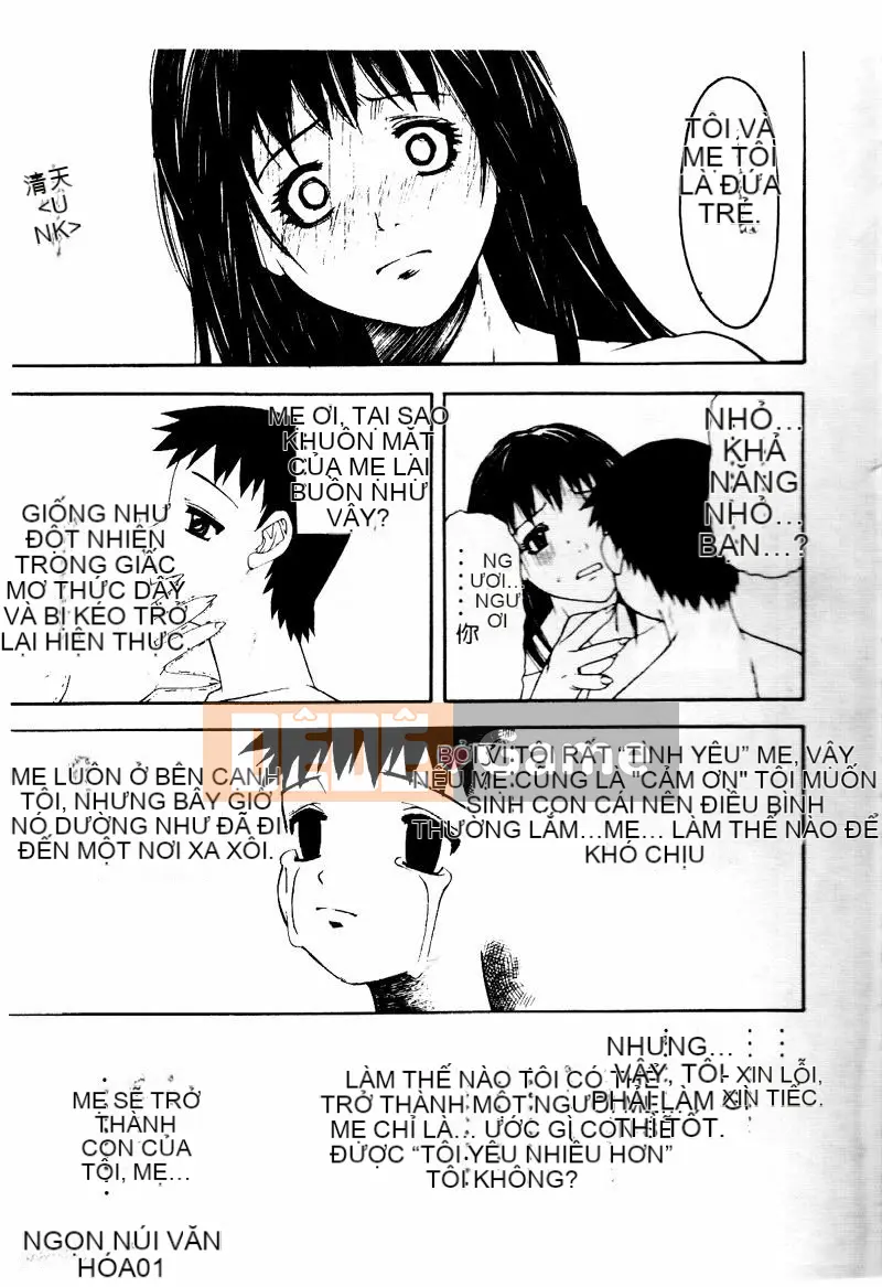 [Tuyển tập] Kinbo Inkan IV [Chuu]