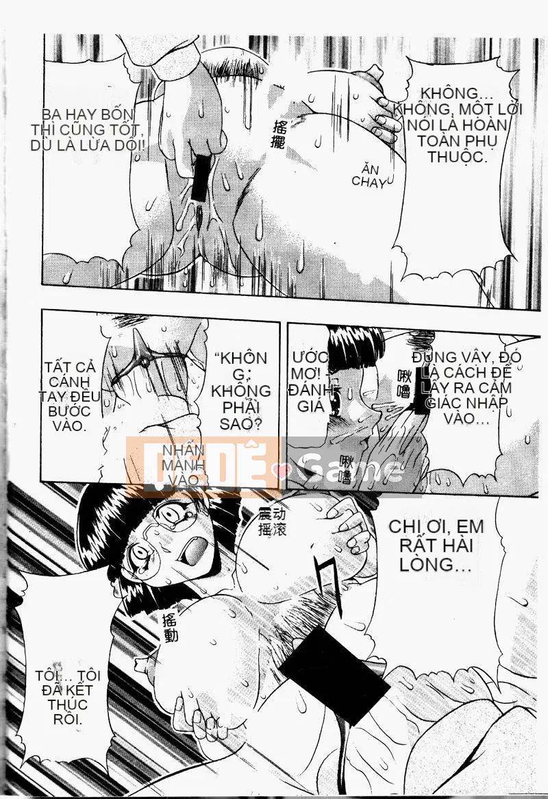 [Tuyển tập] Kinbo Inkan IV [Chuu]