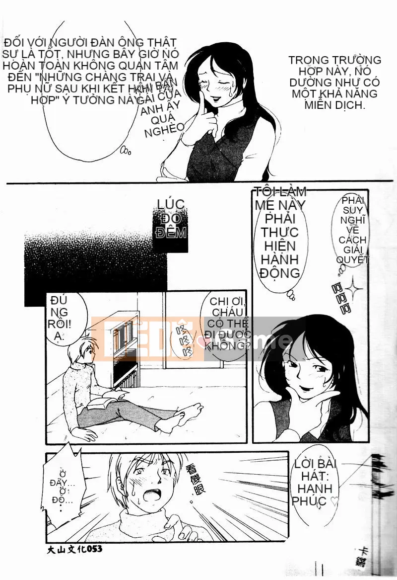 [Tuyển tập] Kinbo Inkan IV [Chuu]