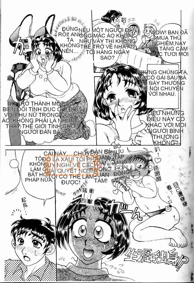 [Tuyển tập] Kinbo Inkan IV [Chuu]