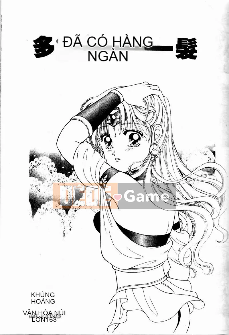 [Tuyển tập] Kinbo Inkan IV [Chuu]