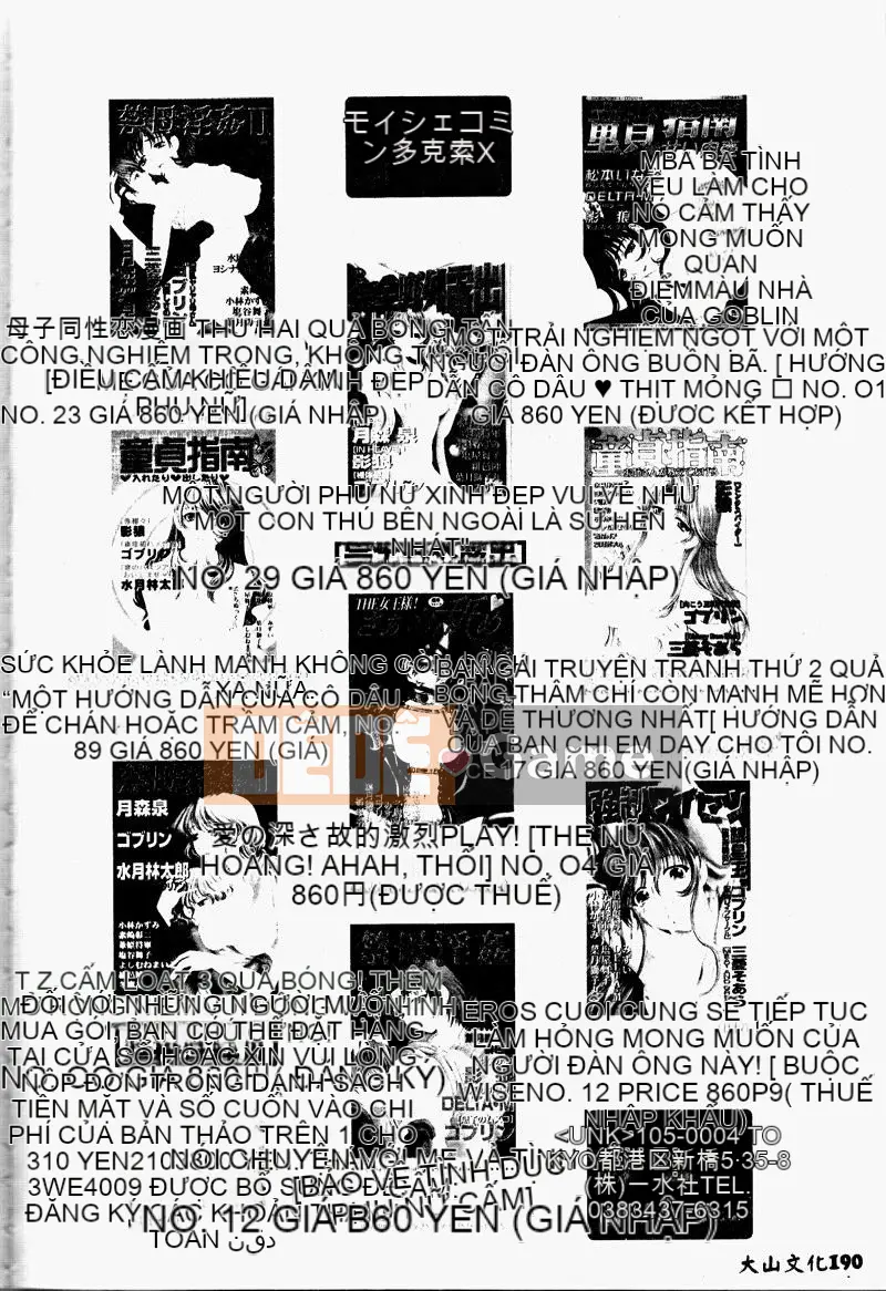 [Tuyển tập] Kinbo Inkan IV [Chuu]