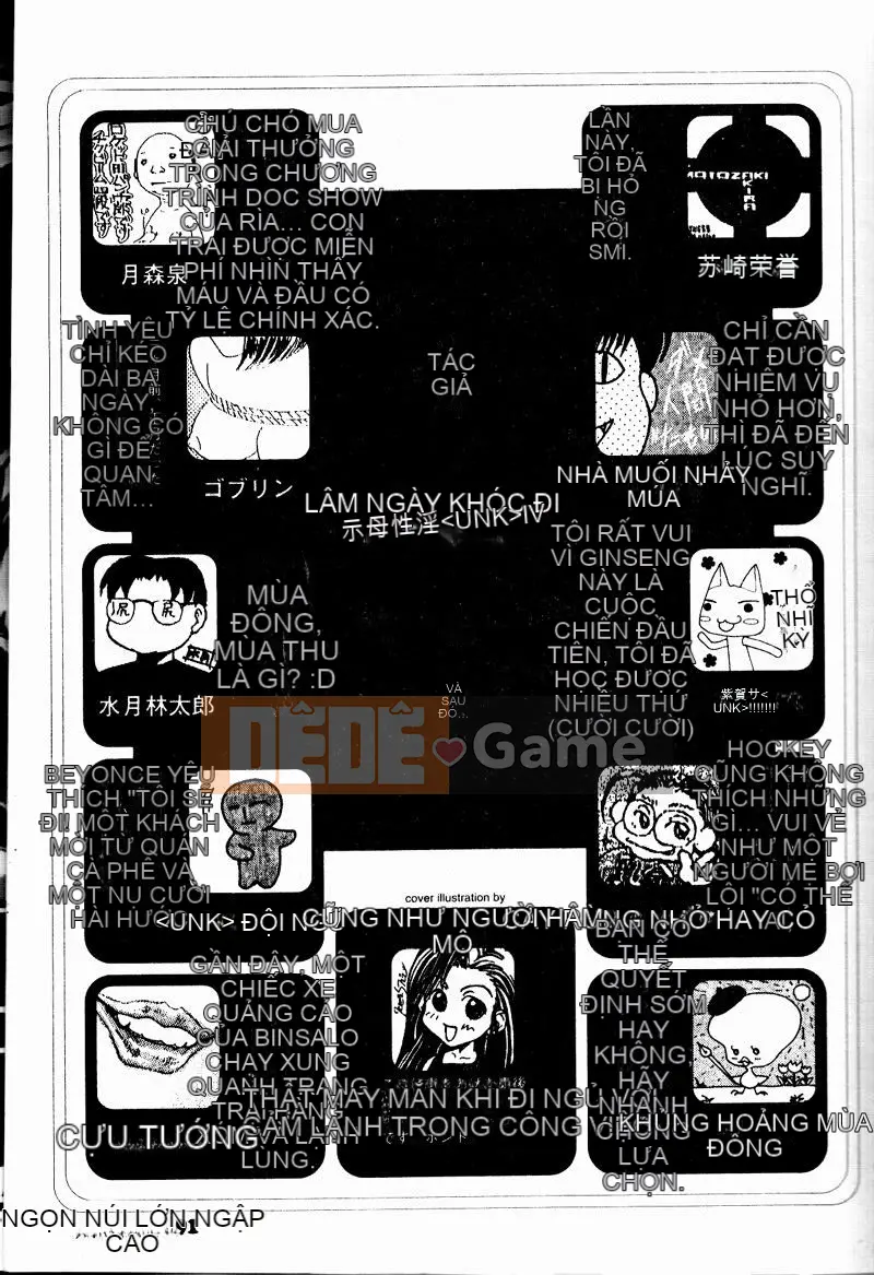 [Tuyển tập] Kinbo Inkan IV [Chuu]