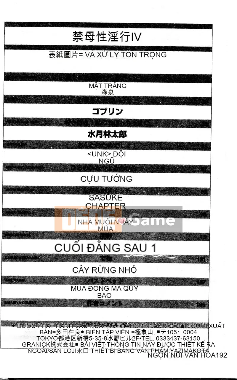 [Tuyển tập] Kinbo Inkan IV [Chuu]