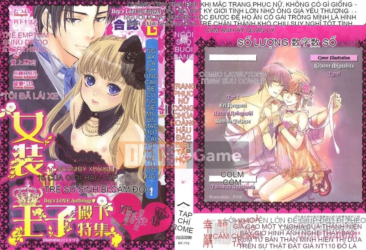 [Tuyển tập] Joso no Oujisama [Chuu]